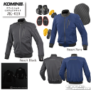 ☆【KOMINE】JK-619 スマートシェルシステムジャケット 秋冬 ウインタージャケット 冬用 防寒 中綿 メンズ ツーリング コミネ 【バイク用品】
