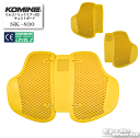 ☆【KOMINE】コミネ SK-830 エルゴノミックエアーCE2チェストガード チェストガード 胸 プロテクター 胸部 【バイク用品】
