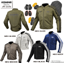 ☆*【KOMINE】JK-1191 フルメッシュジャケット シン 春用 夏用 メッシュ ジャケット メンズ レディース ツーリング 大きいサイズ ワイド...