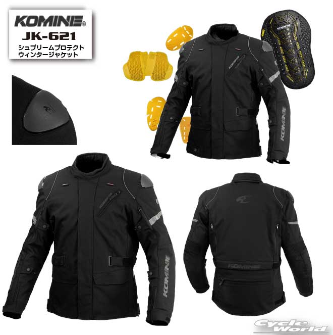 ☆【KOMINE】JK-621 シュプリームプロテクトウィンタージャケット 　秋冬　ウインタージャケット　冬用　防寒　　コミネ【バイク用品】