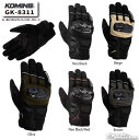 ☆【KOMINE】GK-8311 カーボンプロテクトウィンターグローブ 　秋冬　冬用　防寒　ツーリング　 コミネ【バイク用品】