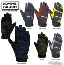 ☆【KOMINE】GK-801 ウインターグローブ-カルタゴ　 コミネ W-Gloves-CARTHAGE 防寒　保温　冬用　寒さ対策 プロテクター【バイク用品】