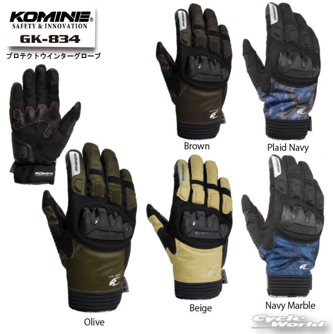 【KOMINE】GK-834 プロテクトウィンターグローブ コミネ プロテクショングローブ ショートグローブ 防寒 保温 冬用 寒さ対策 プロテクター