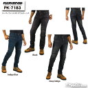 ☆【KOMINE】PK-7183 スーパーフィット KV デニムジーンズ3シーズン ジーパン カジュアル ツーリング メンズ レディース 大きいサイズ 小さいサ...