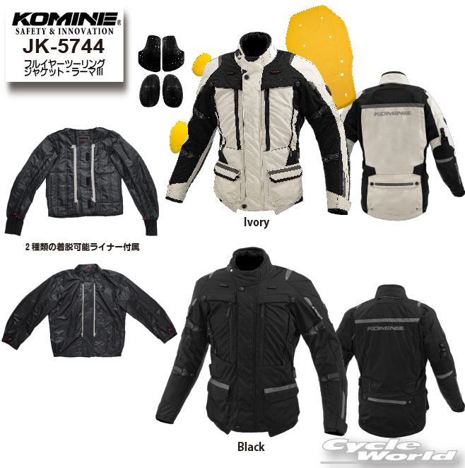 ☆【KOMINE】2023-24 秋冬 JK-5744 フルイヤーツーリングジャケット-ラーマ3《5XLB》 　秋冬　ウィンター　WINTER JACKET　プロテクター　ツーリング　大きいサイズ　コミネ【バイク用品】