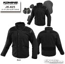 ☆*【KOMINE】2023-24 秋冬 JK-625 スーパーノヴァ ウィンタージャケット 秋冬 ウィンター WINTER JACKET プロテクター ツー...