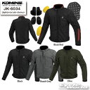 ☆【KOMINE】2023-24 秋冬 JK-6034 プロテクトウインタージャケット 秋冬 ウィンター WINTER JACKET プロテクター ツーリング メンズ レディース 大きいサイズ コミネ【バイク用品】