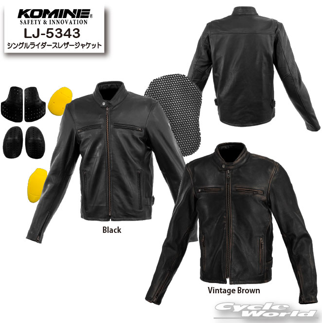 ☆【KOMINE】LJ-5343 シングルライダースレザージャケット 秋冬　レザー　革　レディース　メンズ　ツーリング　コミネ【バイク用品】