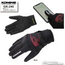 ☆【ネコポス対応】【KOMINE】GK-240 セミレインコンダクティブグローブ ツーリング 防水 保温 コミネ【バイク用品】