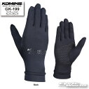 ☆【ネコポス対応】【KOMINE】GK-199 コンプレッションカッパーグローブ 静電気抑制 メンズ ツーリング 大きいサイズ ワイドサイズ ゆったりサイズ ...