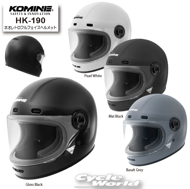 ☆【KOMINE】HK-190 ネオレトロフルフェイスヘルメットフルフェイス ベンチレーション ヘルメット コミネ【バイク用品】