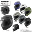 ☆【KOMINE】HK-170 FL フルフェイスヘルメットフルフェイス ベンチレーション UV システムヘルメット 【バイク用品】