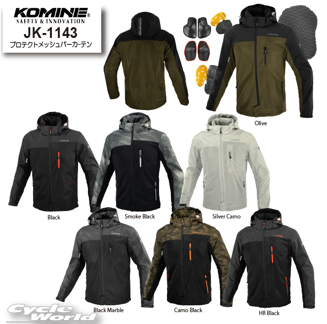 ☆【KOMINE】JK-1143 プロテクトメッシュパーカーテン 春夏　メッシュ　ジャケット　メンズ　 レディース　ツーリング　大きいサイズ　コミネ【バイク用品】