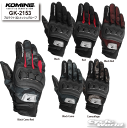 ☆【KOMINE】GK-2153 プロテクト3Dメッシュグローブ 春夏用 ツーリング メンズ レディース コミネ 【バイク用品】