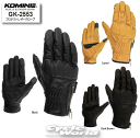 ☆【KOMINE】GK-2553 プロテクトレザーグローブ ツーリング レザー グローブ プロテクター【バイク用品】
