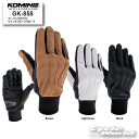 ☆【KOMINE】GK-858 アーバンプロテクトウインドプルーフグローブ 秋冬 冬用 防寒 ツーリング コミネ【バイク用品】