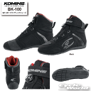 ☆2024-25 秋冬【KOMINE】BK-100 WPスポーツライディングシューズ 防水 ウォータープルーフ バイクシューズ 靴 ライディングスニーカー シュ...