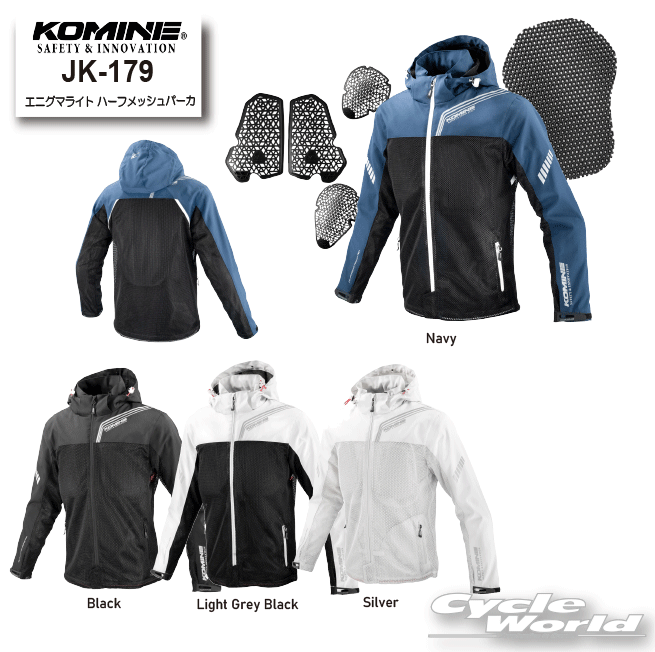 ☆*《2025春夏》正規品【KOMINE】JK-179 エニグマライト ハーフメッシュパーカ　プロテクター　ツーリング メンズ　レディース　春夏　コミネ【バイク用品】のサムネイル