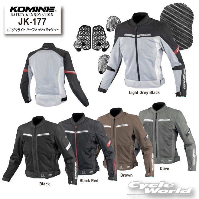 ☆《2025春夏》正規品【KOMINE】JK-177 エニグマライト ハーフメッシュジャケット　プロテクター　ツー..