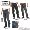 ☆《2025春夏》【KOMINE】WJ-7325R エニグマライトプロテクトジーンズ 《4XLB・5XLB》 ジーパン カジュアル ツーリング メンズ レディー...