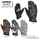 ☆*【2025年春夏】【KOMINE】GK-2475 アドベンチャーメッシュグローブ メッシュ 春夏 夏用 ツーリング コミネ【バイク用品】