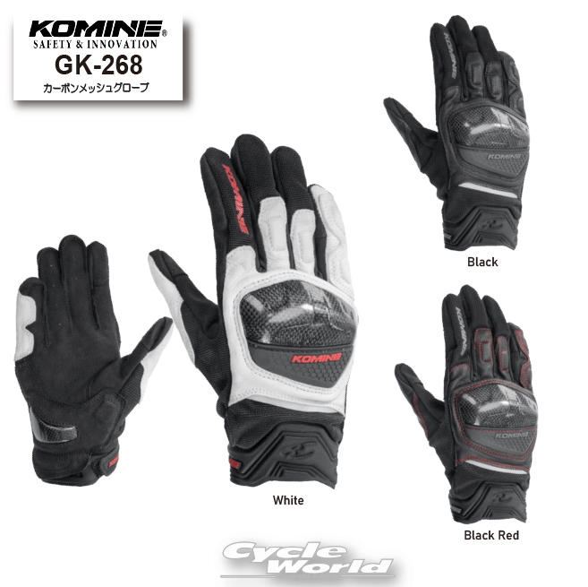 ☆*【2025年春夏】【KOMINE】GK-268 カーボンメッシュグローブ 　メッシュ　春夏　夏用　ツーリング　 コミネ【バイク用品】