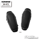 ☆【KOMINE】SK-872 3DエアスルーEKプロテクター 膝 肘 ひざひじ兼用 プロテクター コミネ【バイク用品】