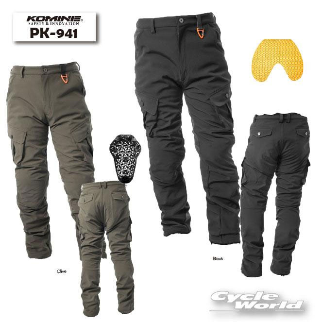 ☆*【KOMINE】PK-941 エニグマG2ゲルクッションウインドプルーフパンツ秋冬　パンツ　カー ...