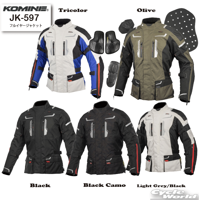 ☆【KOMINE】JK-597 フルイヤージャケット 秋冬 ウインタージャケット 冬用 防寒 コミネ【バイク用品】