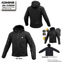 ☆【KOMINE】JK-5902 プロテクトソフトシェルウインターパーカ《5XLB・6XLB》 防寒 寒さ対策 ウインタージャケットメンズ レディース 大きいサ...