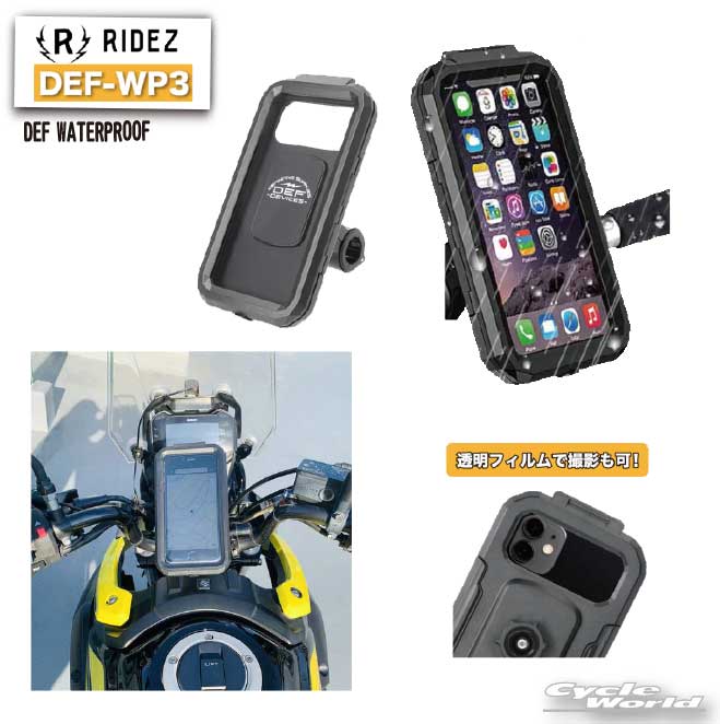 ☆【RIDEZ】「DEF-WP3」DEF WATERPROOF　衝撃吸収 IP67 防水ライズ　携帯ホルダー　スマホホルダー　iPhone　ハードケース　ホルダー【バイク用品】