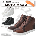 ☆正規品【RIDEZ】MOTO-MAX2　バイク スニーカーRIDEZ ORIGNAL DESIGN SNEAKERS　耐水　防汚　MOTOMAX2　モトマックスライズ　ライズインターナショナルライディング　靴　シューズ【バイク用品】