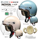 ☆正規品「NOVIA ノービア」 ジェットヘルメット 《レイトオリジナルカラー》グレイッシュブルー モカローズ かわいい レディース 女性用PSC/SG規格　全排気量対応　リード工業 レイト商会