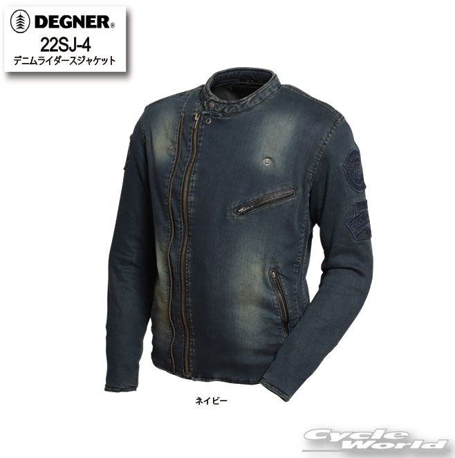 デグナー ライダースジャケット メンズ ☆【DEGNER】22SJ-4 　デニムライダースジャケット/DENIM RIDERS JACKET 　秋冬　ニットデニム　牛革 　ライダース　ジャケット　アウター　デグナー　メンズ 　　プロテクター付（肩/肘/胸/背中）【バイク用品】