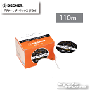 ☆正規品【DEGNER】デグナーレザーワックス( 110ml )LEATHER WAX メンテ 革製品 皮 レザーパンツ レザージャケット レザーブーツ革財布 ...