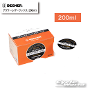 ☆正規品【DEGNER】デグナーレザーワックス( 200ml )LEATHER WAX メンテ 革製品 皮 レザーパンツ レザージャケット レザーブーツ革財布 ...