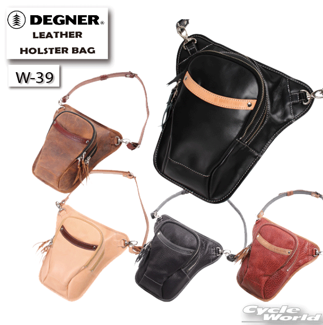 ☆【DEGNER】デグナー W-39 本革ホルスターバッグ 【バイク用品】