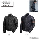 ☆【DEGNER】22WJ-4 レザージャケット/ Leather Jacket ライダースレザージャケット デグナー 革ジャン ビンテージ アメリカン 皮革 羊革 プロテクター付(肩/肘/胸/背中)【バイク用品】