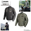 ☆【DEGNER】22WJ-2 タスランジャケット/TASLAN JACKET ライダース ジャケット アウター デグナー アメリカン プロテクター付(肩/肘...