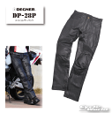 ☆【DEGNER】DP-28P メッシュレザーパンツMESH LEATHER PANTS ヒートガード プロテクター 通気性 革パンツ アメリカン 本革 デグナ...