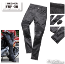 ☆【DEGNER】FRP-28 レディース レザースキニーパンツ/LEATHER SKINNY PANTS本革 プロテクター デグナー【バイク用品】