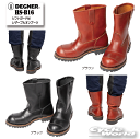 ☆【DEGNER】シフトガード付レザープルオンブーツ《HS-B16》 レザー 牛革 靴 シューズ デグナー【バイク用品】