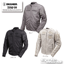 ☆【DEGNER】21SJ-10 テキスタイルフルメッシュジャケット 春夏 MESH JACKET スポーティー デグナー プロテクター【バイク用品】