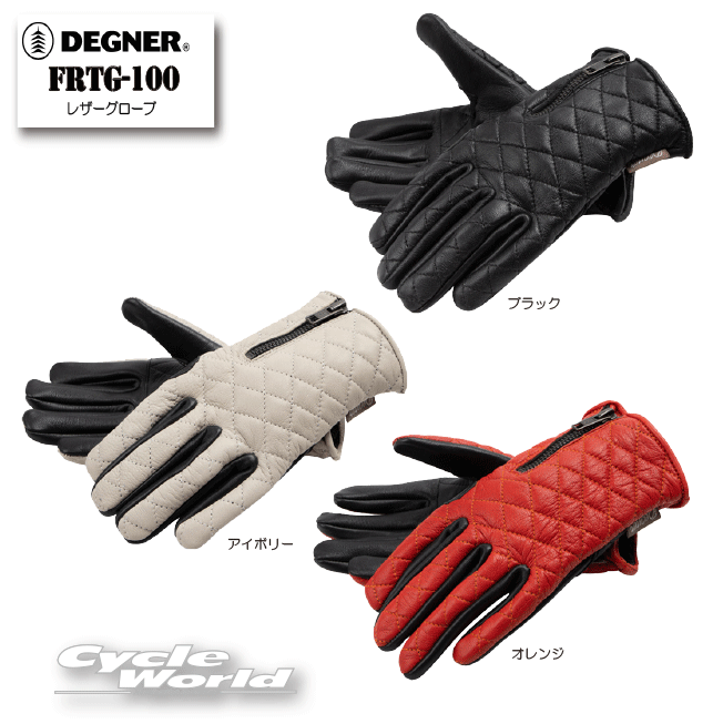 ☆【DEGNER】FRTG-100　レザーグローブ　GLOVE レディース 小さいサイズ 防寒 防風 寒さ対策 デグナー 羊革【バイク用品】