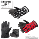 ☆正規品【DEGNER】SPG-7 【SP忠男コラボ】SP忠男テキスタイルレザーグローブ やぎ革 ショートグローブ デグナー【バイク用品】