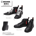 ☆【DEGNER】HS-B14 メンズレザースニーカー レザー 牛革 靴 シューズ デグナー【バイク用品】