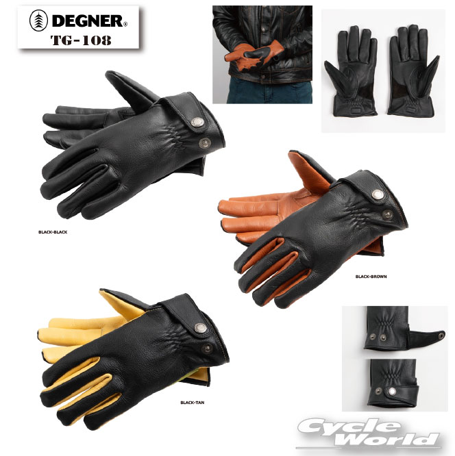 ☆【DEGNER】TG-108　レザーグローブ　シンプル　レザー　牛革　本革　アメリカン　オールシーズン　デグナー【バイク用品】