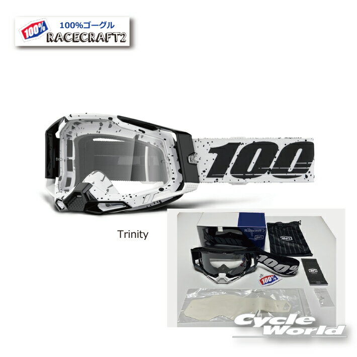 ☆'24モデル　正規品　【100%】RACECRAFT2　《Trinity 》ゴーグル　100パーセント　バイク用ゴーグル　レースクラフト2　 オフロード　モトクロス　ウエストウッド　【バイク用品】