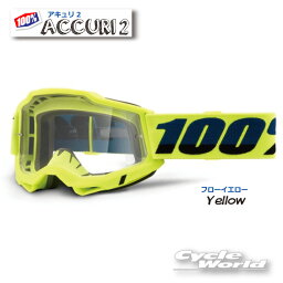 ☆【100%】ACCURI2　《イエロー》ゴーグル　100パーセント　バイク用ゴーグル　アキュリ2　 【バイク用品】