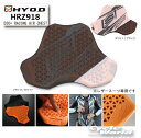 ☆【HYOD】HRZ918 D3O レーシングエアチェストープロテクト D3O RACING AIR CHEST PROTECTOR レーシングスーツ専用 レザースーツ用 チェスト 胸 レース サーキット走行 ヒョウドウプロダクツ D3o【バイク用品】